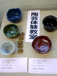 隠居窯：陶芸体験教室