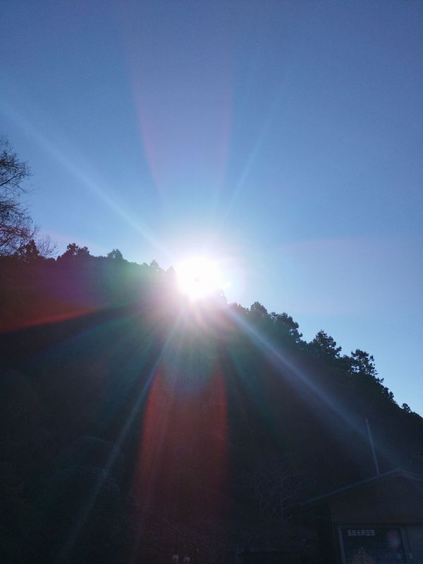 隠居窯の初日の出(令和8年元旦)